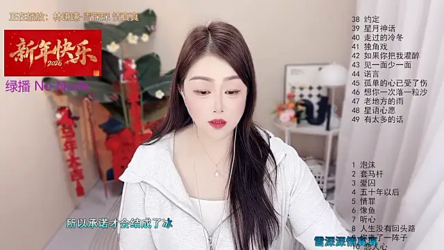 BigChili6677 live sex cam