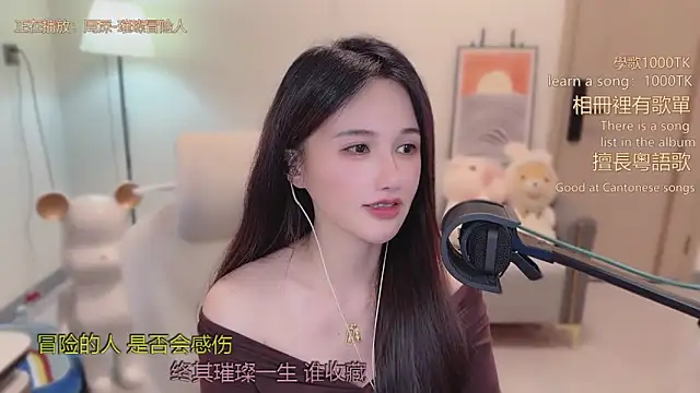 babykitty- live sex cam