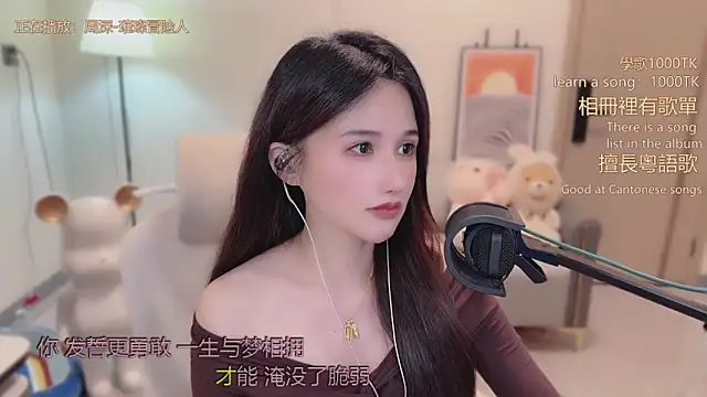 babykitty-'s cam snapshot