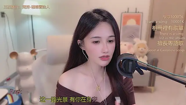 babykitty- live sex cam