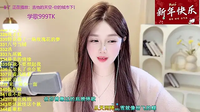 Sweet-SmallChili live sex cam