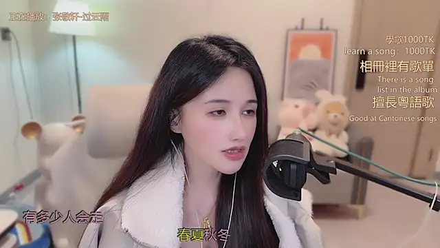 babykitty-'s cam snapshot