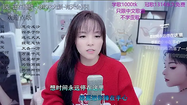 LazyCat94624's cam snapshot