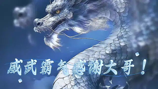 JM-888's cam snapshot