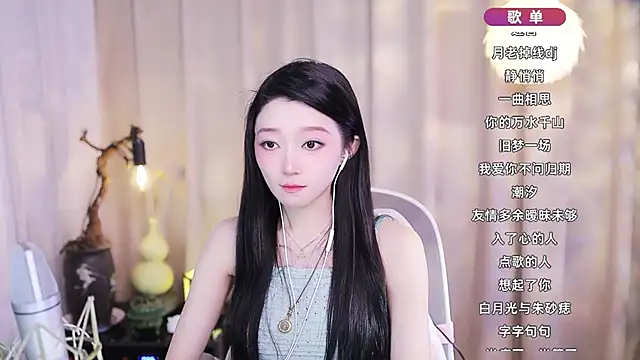 Zoe-99's cam snapshot