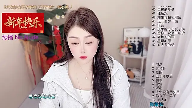 BigChili6677's cam snapshot