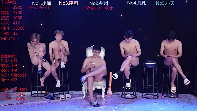 OUBA-002 live sex cam