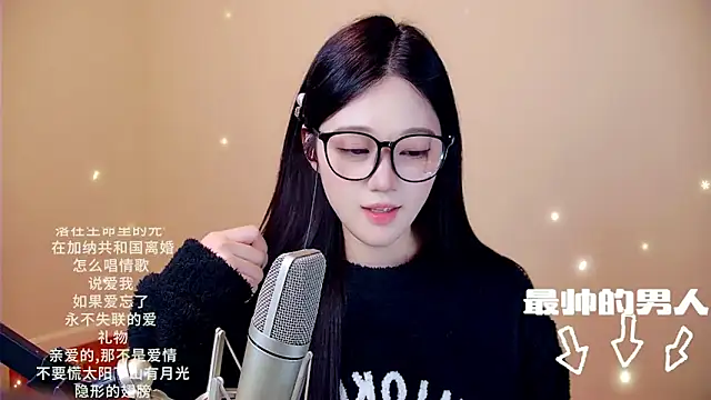 Eiayw_cc's cam snapshot