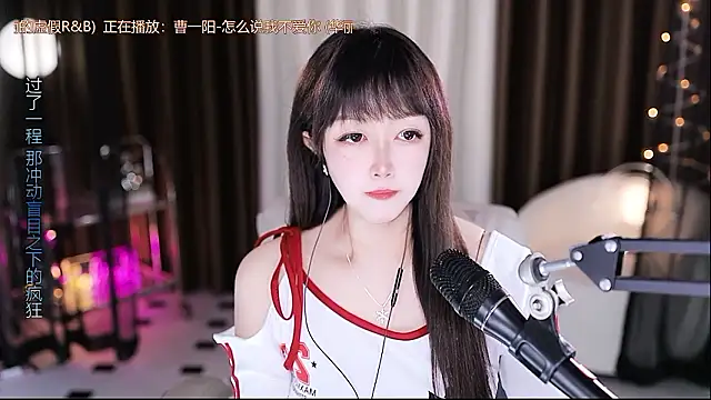 xiaoya666--baby's cam snapshot