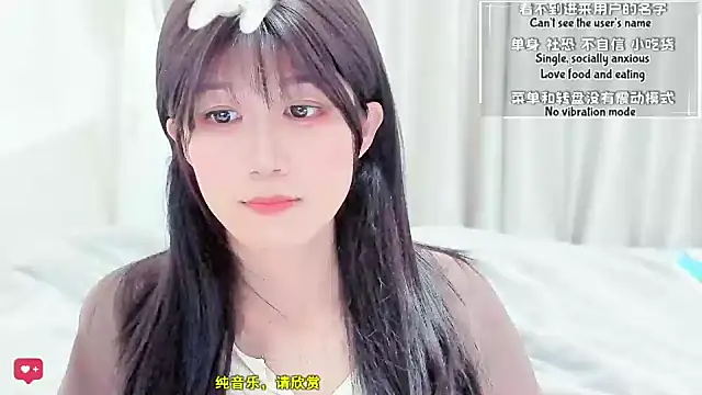 Wildflowersoneone's cam snapshot