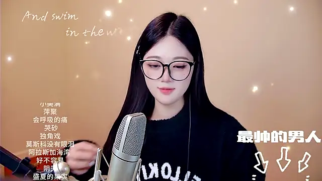 Eiayw_cc's cam snapshot