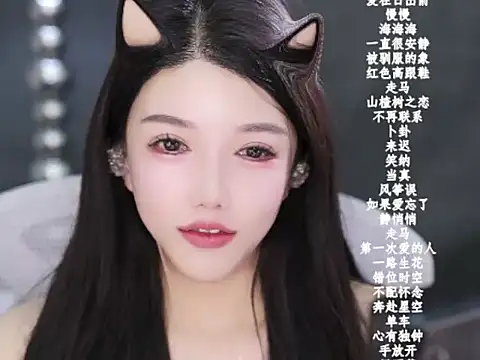 vv-77's cam snapshot