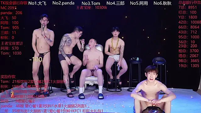 OUBA-boy live sex cam