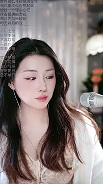 Dou-Dou-er's cam snapshot