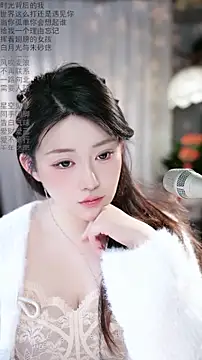 Dou-Dou-er live sex cam