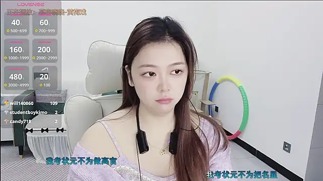 Lcey_66's cam snapshot