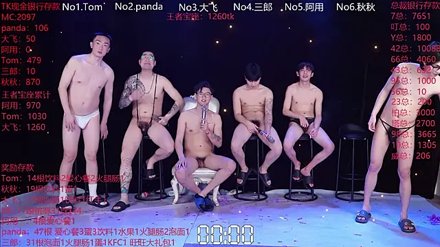 OUBA-boy live sex cam