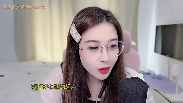 TTtia_'s cam snapshot