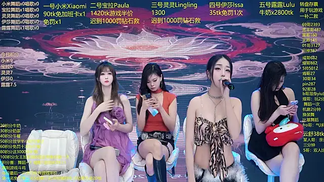 DJ-babala's cam snapshot