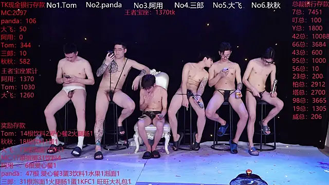 OUBA-boy live sex cam