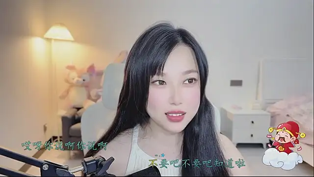 Love-feifei's cam snapshot