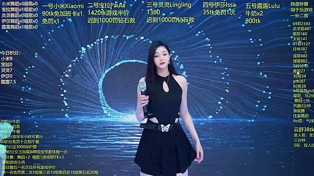 DJ-babala's cam snapshot