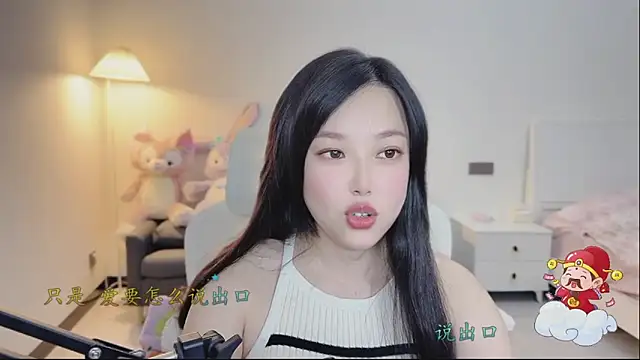 Love-feifei's cam snapshot