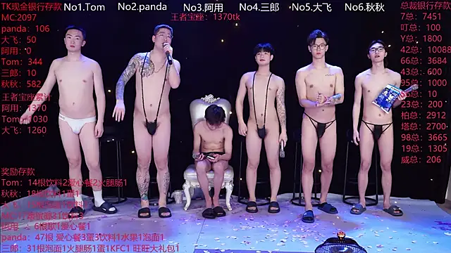 OUBA-boy's cam snapshot