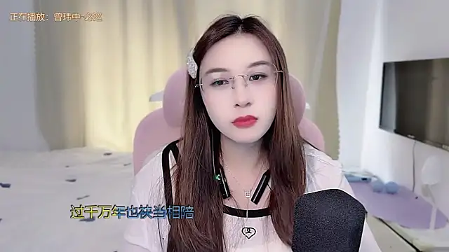 TTtia_'s cam snapshot