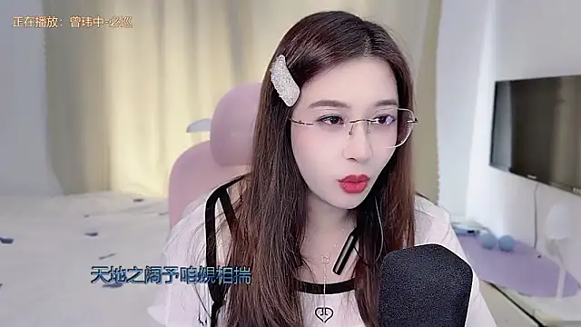 TTtia_'s cam snapshot