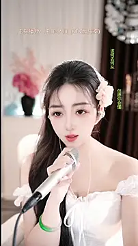 WenBao-Bao's cam snapshot