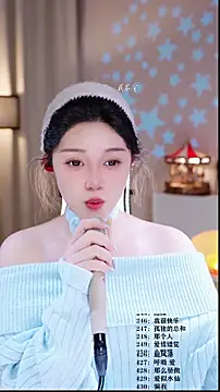 UUsweet's cam snapshot