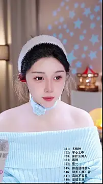 UUsweet's cam snapshot