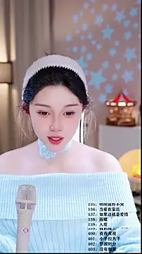 UUsweet live sex cam