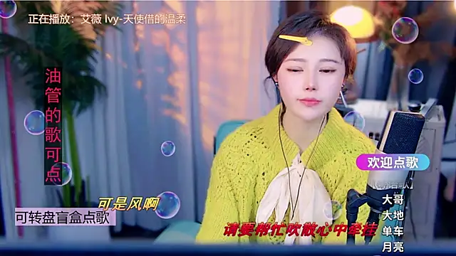 cherry-fa's cam snapshot