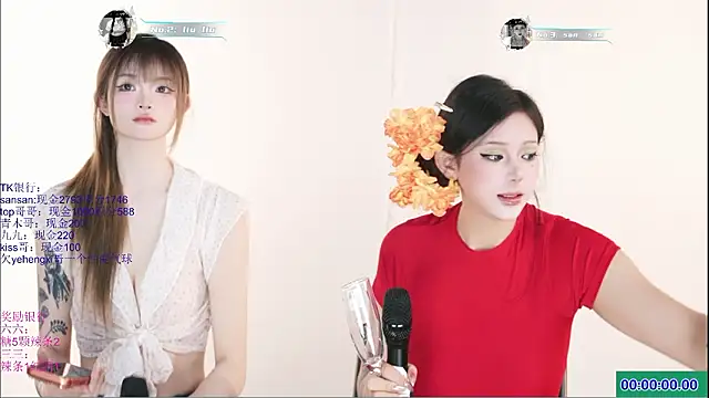 MHe-002's cam snapshot