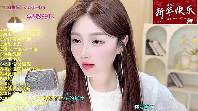 Sweet-SmallChili live sex cam