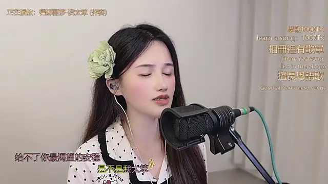 babykitty- live sex cam