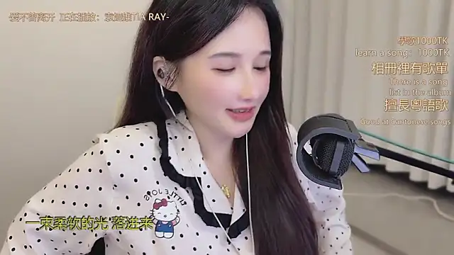 babykitty-'s cam snapshot