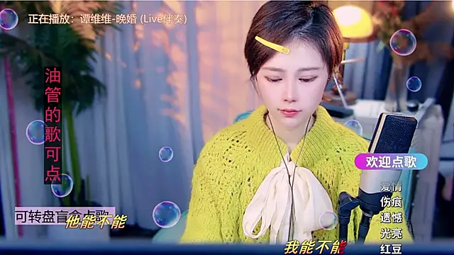 cherry-fa's cam snapshot