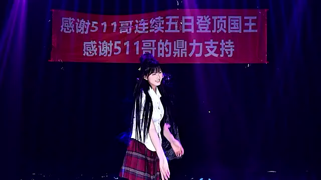 XKCH-001's cam snapshot