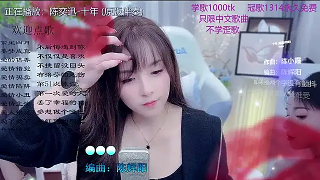 LazyCat94624's cam snapshot