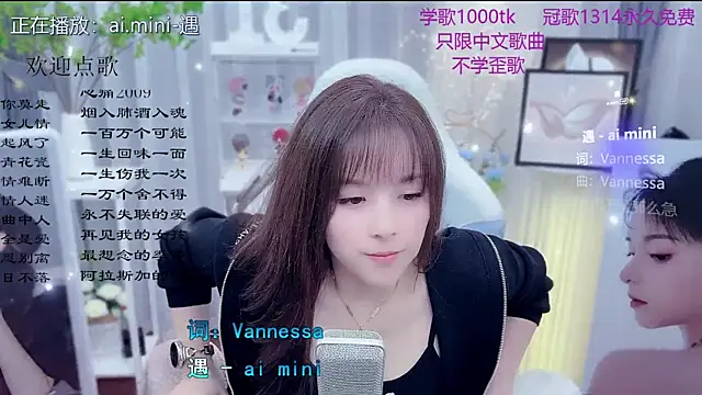 LazyCat94624's cam snapshot