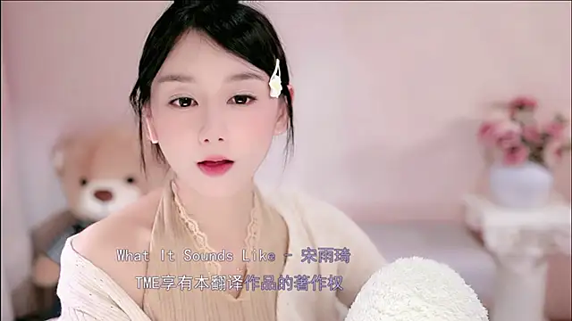 IamMeow- live sex cam