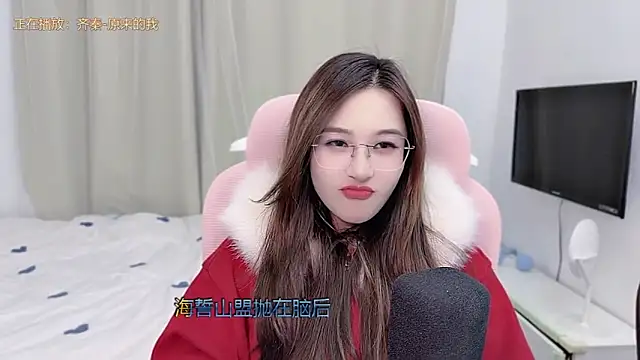 TTtia_'s cam snapshot