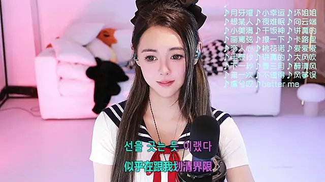 Potatosi's cam snapshot