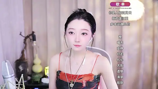 Zoe-99's cam snapshot