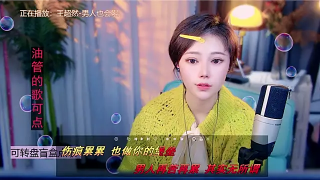 cherry-fa's cam snapshot