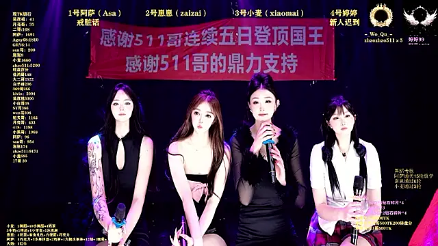 XKCH-001's cam snapshot