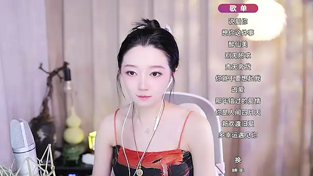 Zoe-99's cam snapshot